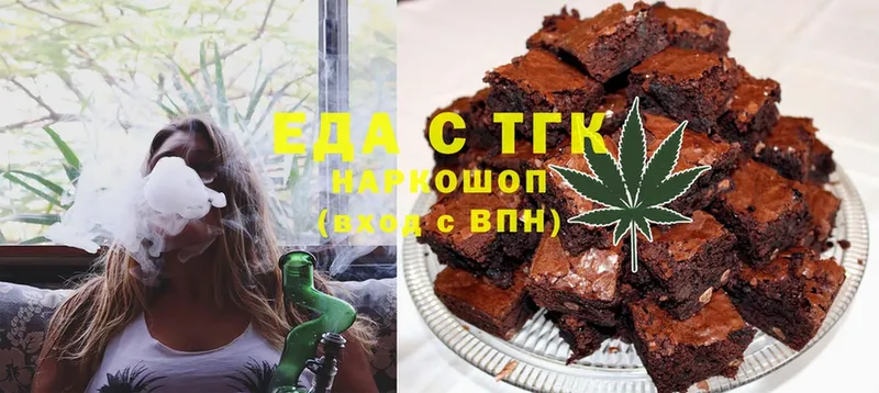 наркота  Аргун  площадка официальный сайт  Canna-Cookies конопля 