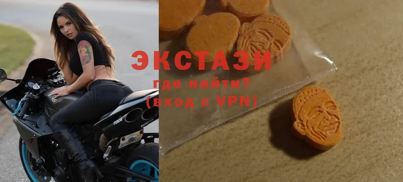 Ecstasy 250 мг  Аргун 