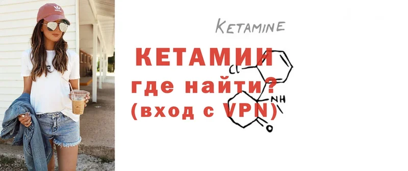 hydra зеркало  Аргун  Кетамин ketamine 