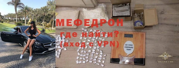 COCAINE Волосово